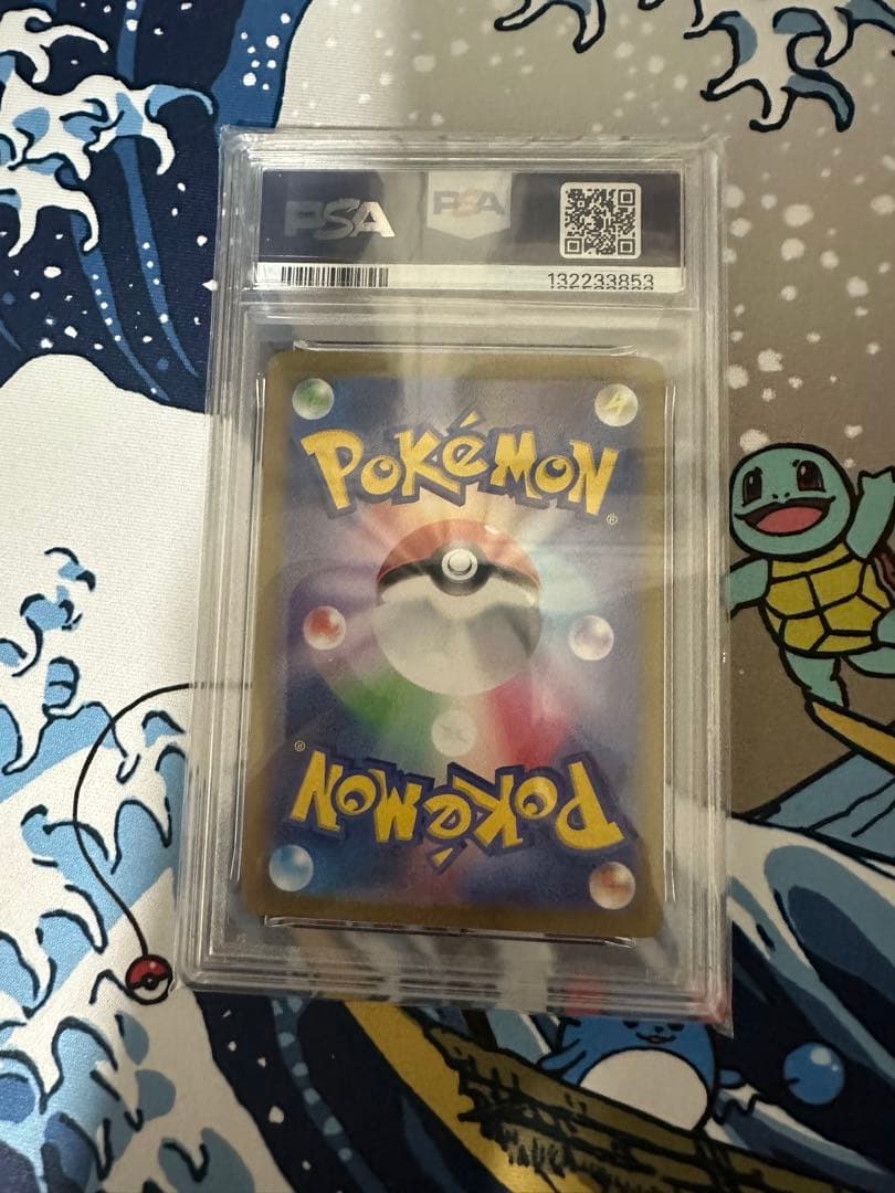 【PSA10】ナンジャモ sar PSA10 クレイバースト　SAR