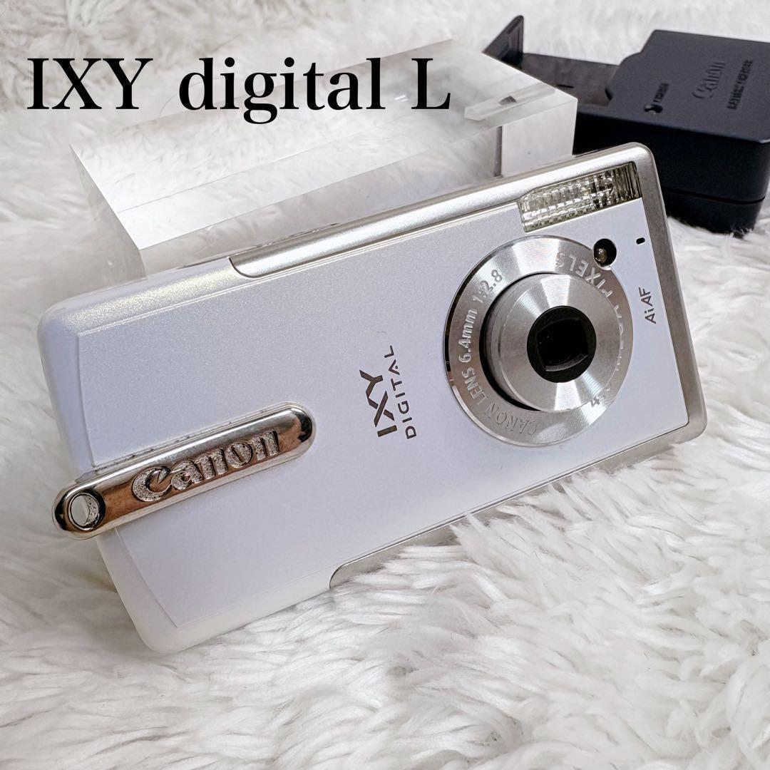 Canon IXY DIGITAL L ホワイト 400万画素 動作品 充電器付