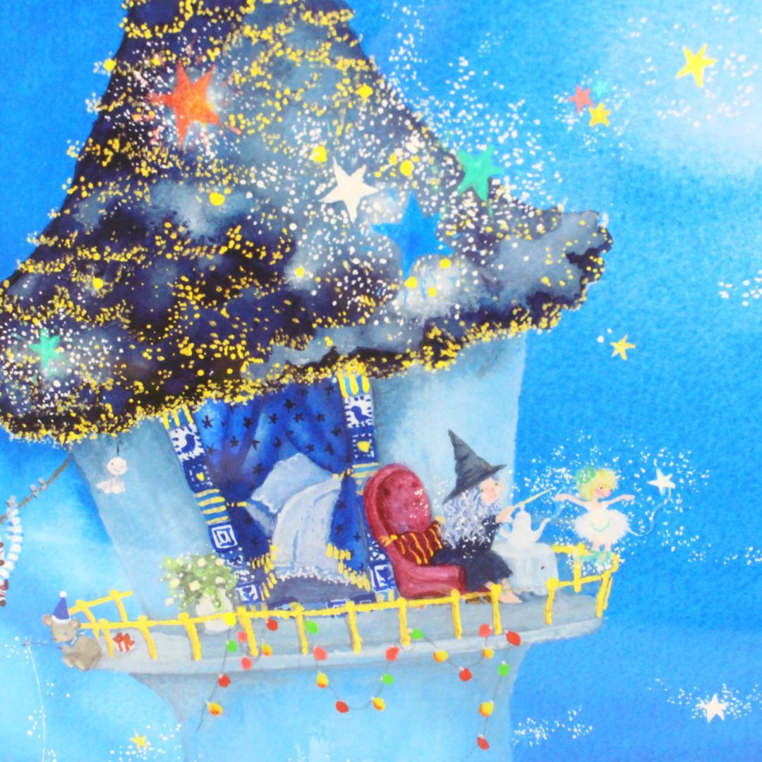 ◇横山真弥 絵画(版画/アーカイバル) 星降る夜の魔法 エディション番号サイン入