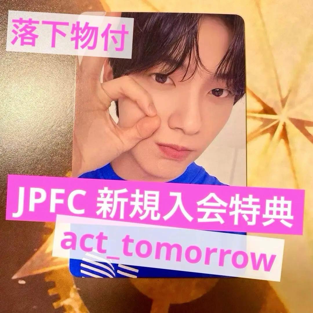 〈ルザラバ札付〉スビン ／FC新規入会特典 トレカ 紹介特典　JPFC