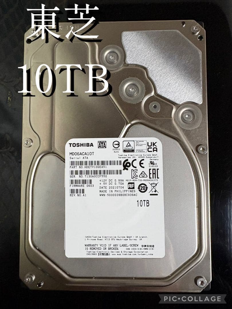 TOSHIBA 内蔵HDD 10TB MD06ACA10T 使用1回のみ動作良好