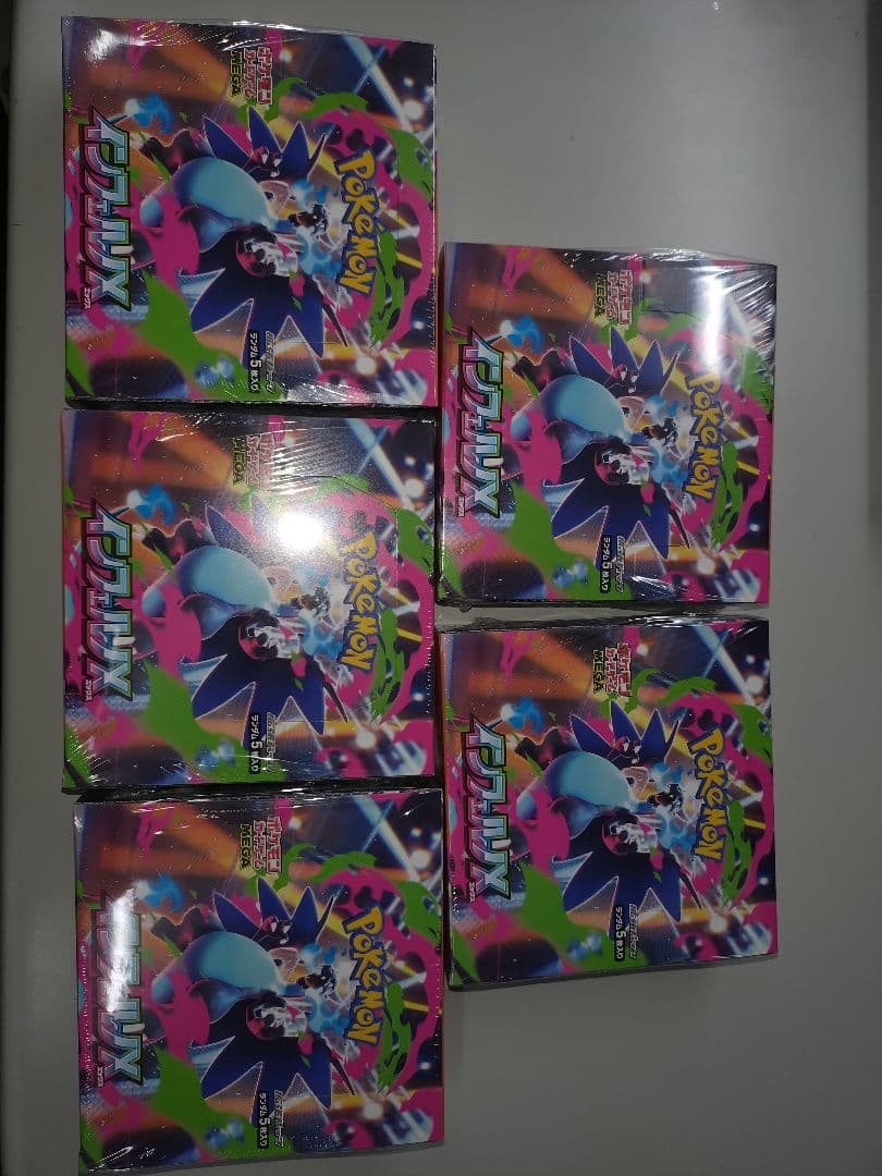 ポケモンカード　シュリンク付きインフェルノX 5ボックスセット