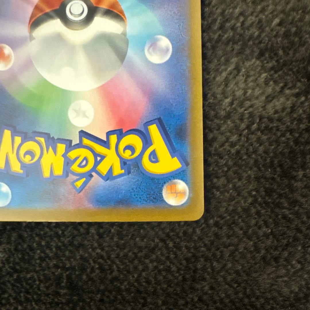 T*C様 ポケモンカード　メガゲンガーSAR 240/193 良品