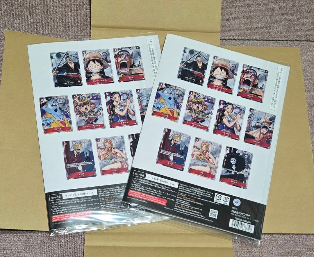 ワンピースカードゲーム　プレミアムカードコレクション 25周年 25th 2個