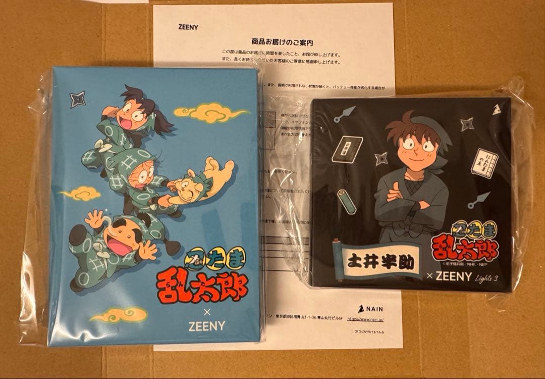 忍たま乱太郎　土井半助　イヤフォン＆ワイヤレス充電器セット