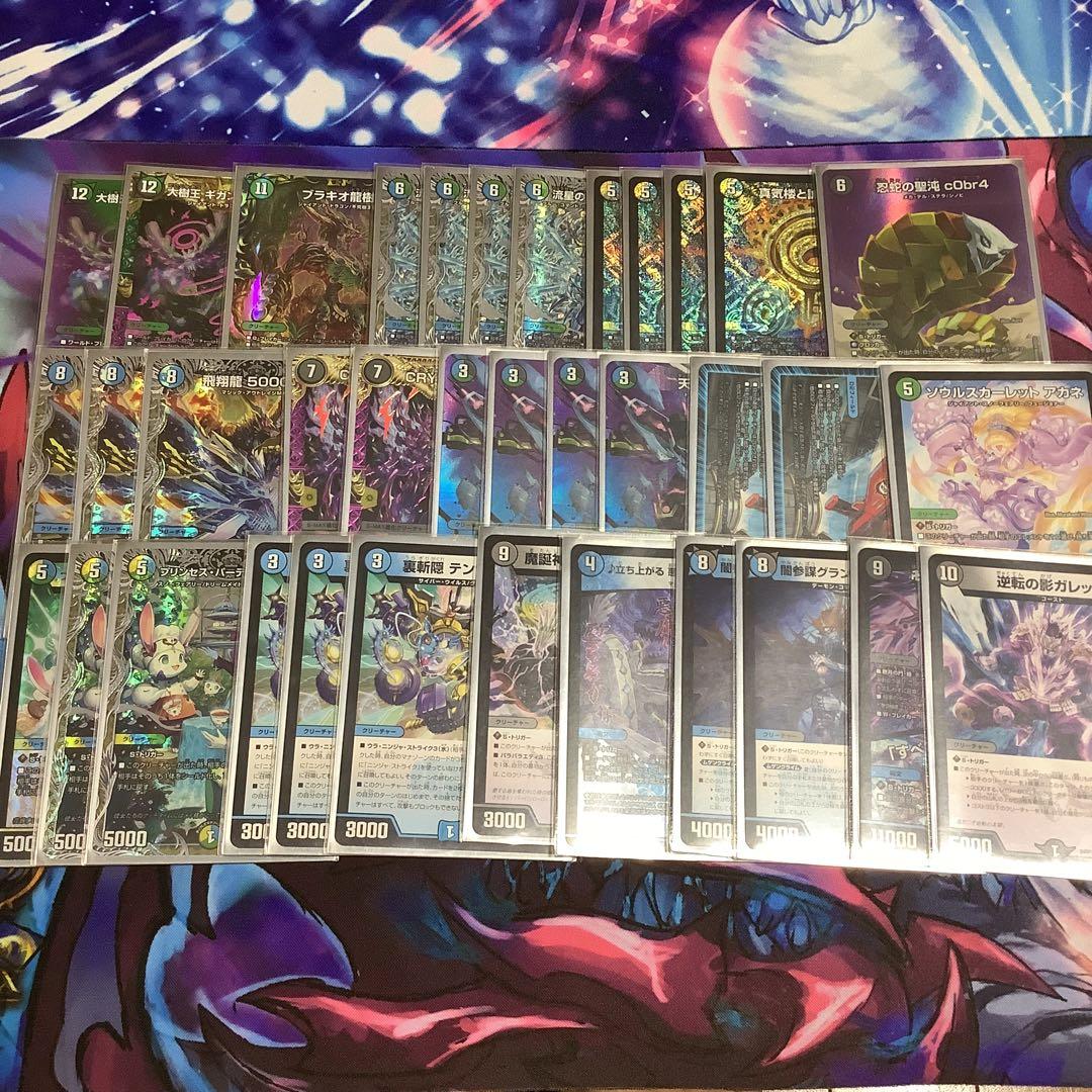 ペテンシーフシギバース　ペテンバース　4cディスペクター　デッキ