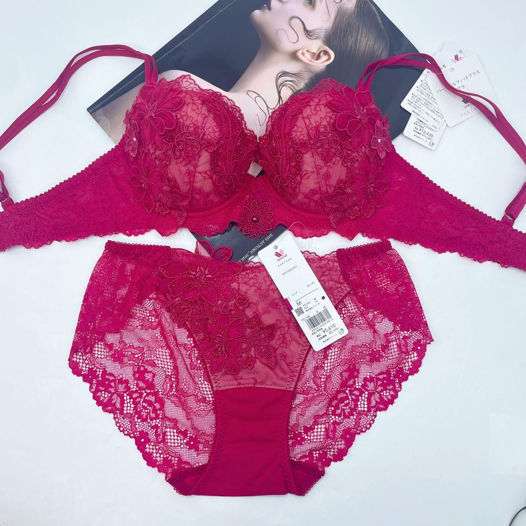 ワコール　上品　パルファージュ パーソナルフィットプラスブラF65-M