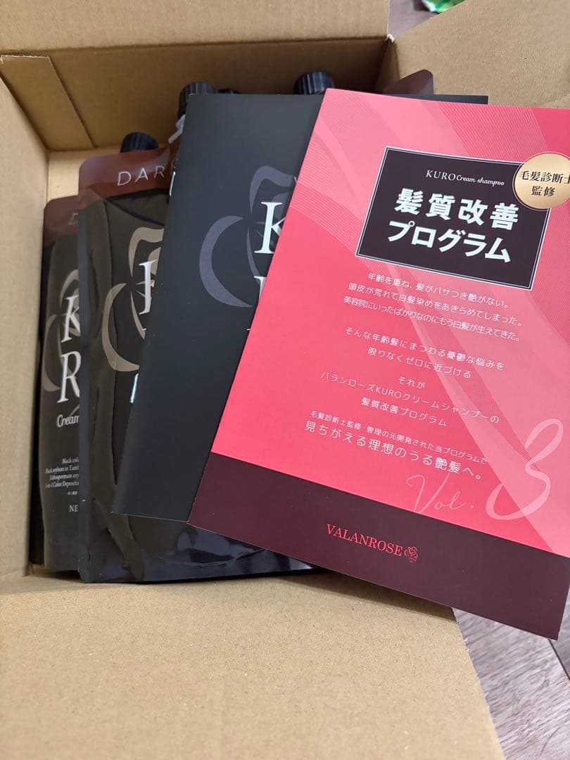 KURO クリームシャンプー ダークブラウン 400g x 4個