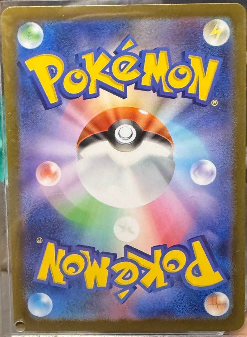 ポケモンカード スタートデッキ100 + リーリエのピッピex SAR