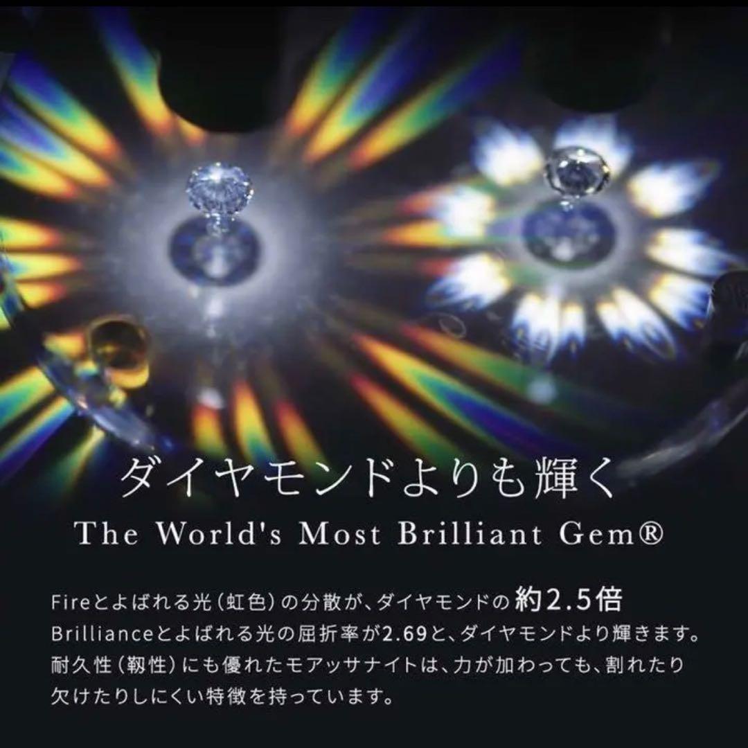 モアサナイト ブレスレット 4ミリ 17cm　【4BS17】