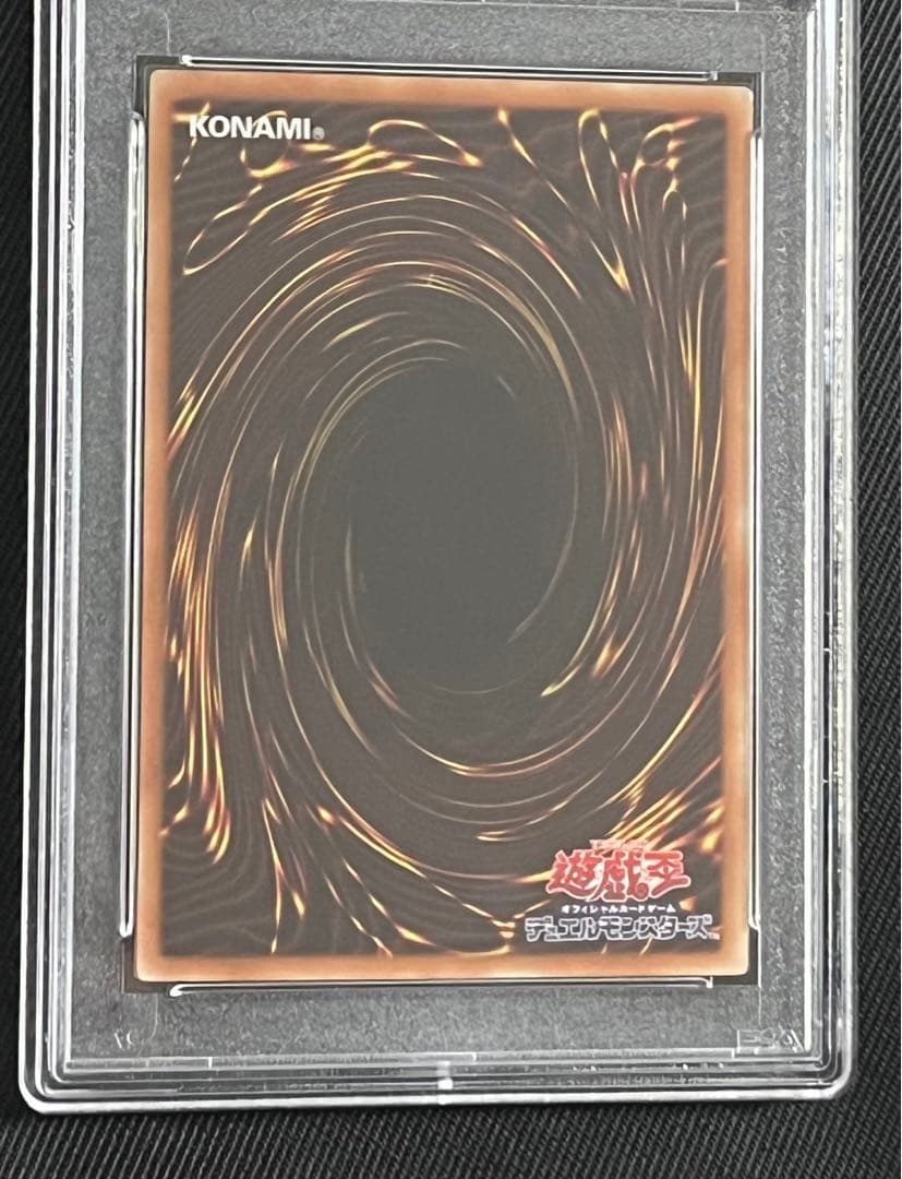 遊戯王　アクセスコードトーカー　ホロ　ホログラフィックレア PSA10