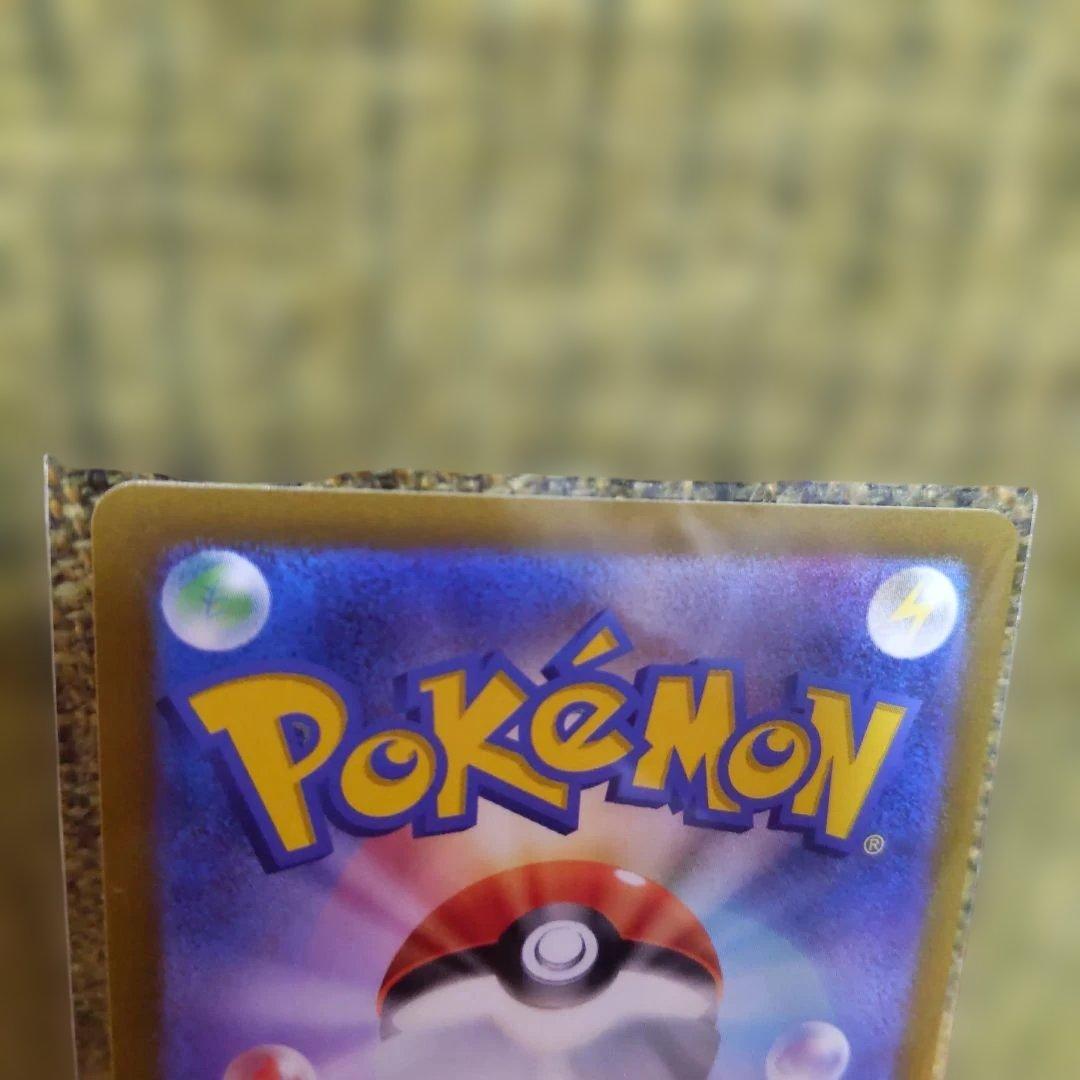 サーナイトex SAR ポケモンカード