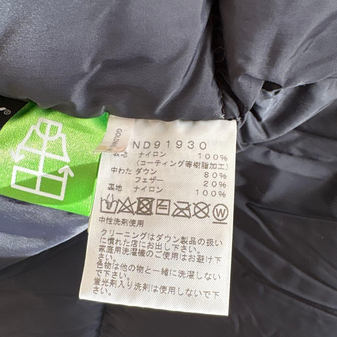 みっこんちゃん