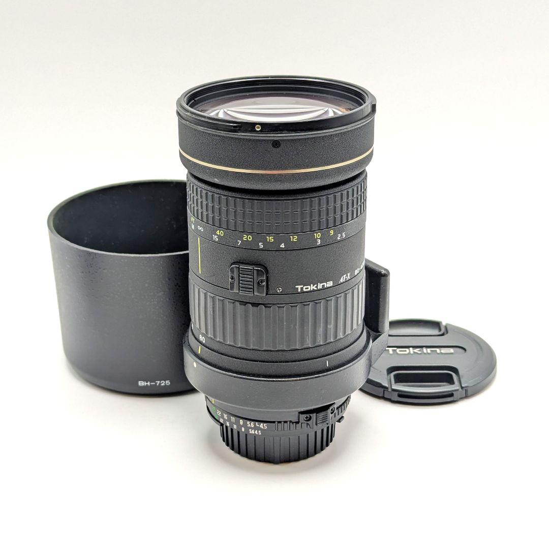 Tokina AT-X 80-400mm f4.5-5.6 D Nikon 用