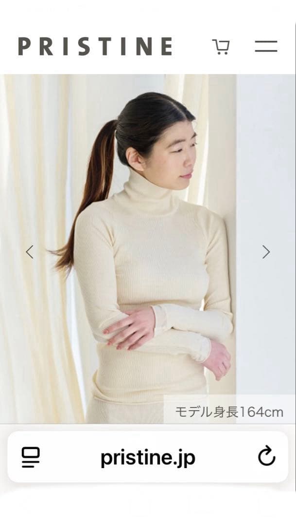 プリスティン　新品未使用タグ付き チューブテレコ長袖インナーM