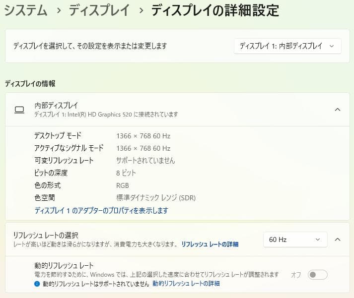 HP ProBook 430 G3、8GB、128GB SSD