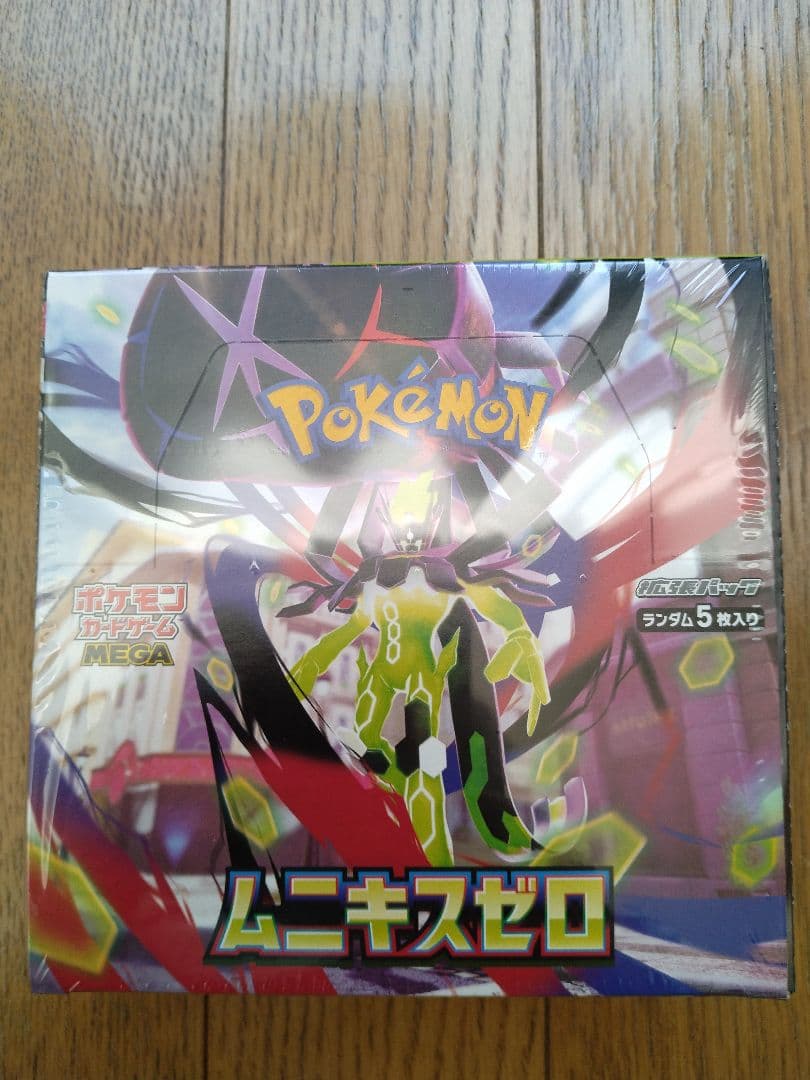 ポケモンカードゲームMEGA 拡張パック ムニキスゼロ