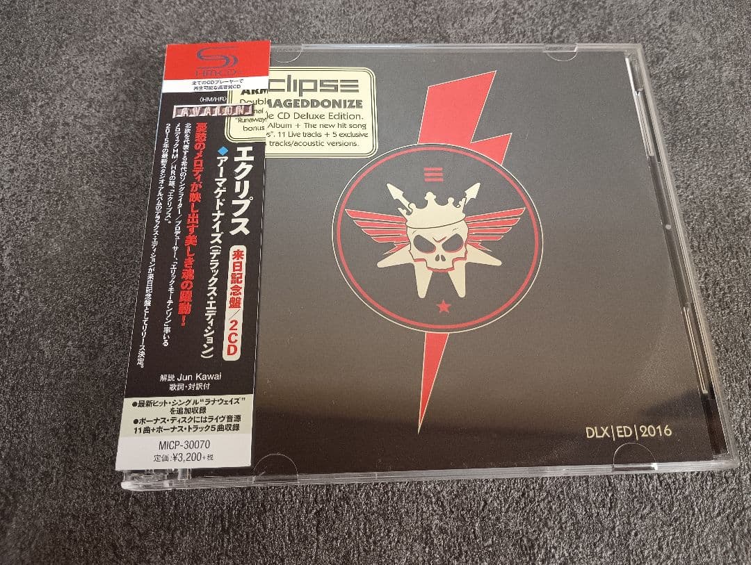 レア Eclipse アーマゲドナイズ Deluxe Edition 日本盤