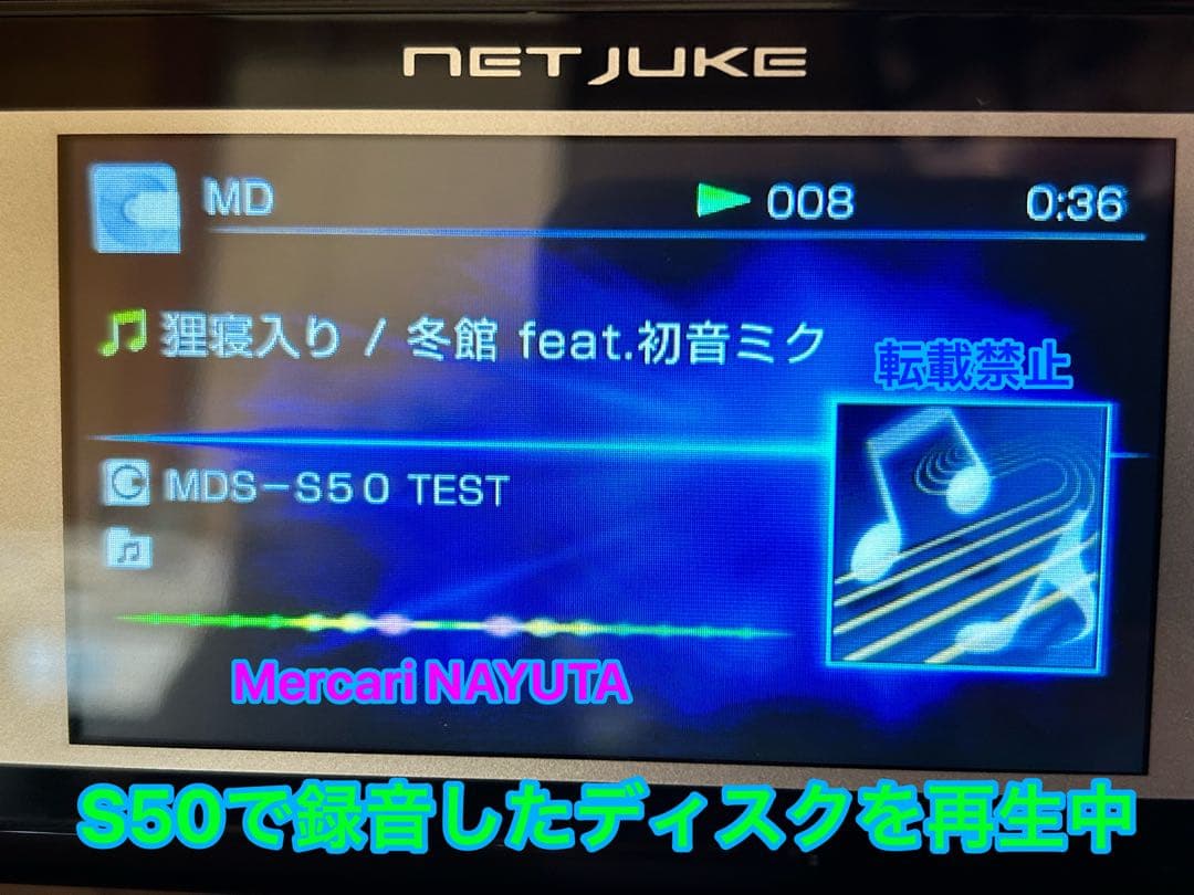 【整備済】SONY MDデッキ MDS-S50
