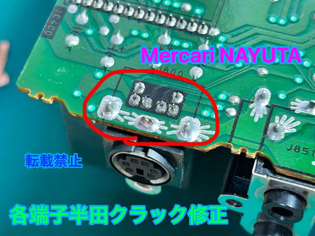 【整備済】SONY MDデッキ MDS-S50