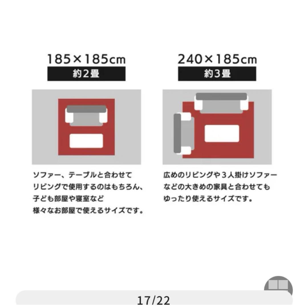 クッションラグ