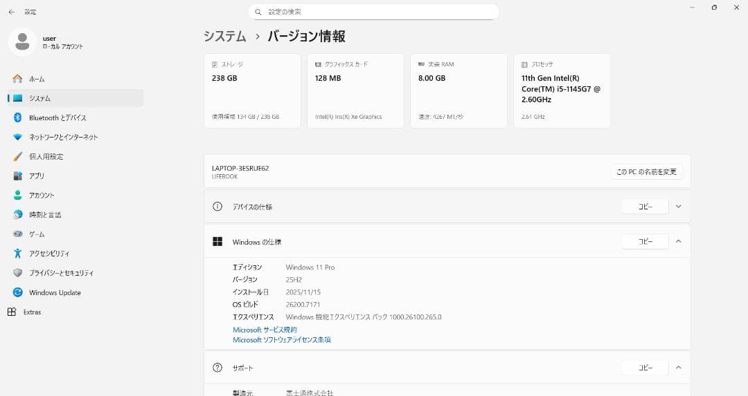 富士通 LIFEBOOK U9311/F 第11世代i5 LTE搭載