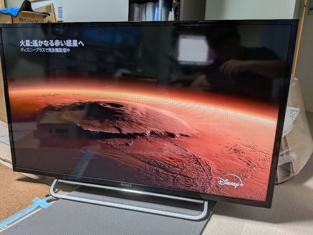 SONY 液晶テレビ KDL-40W600B