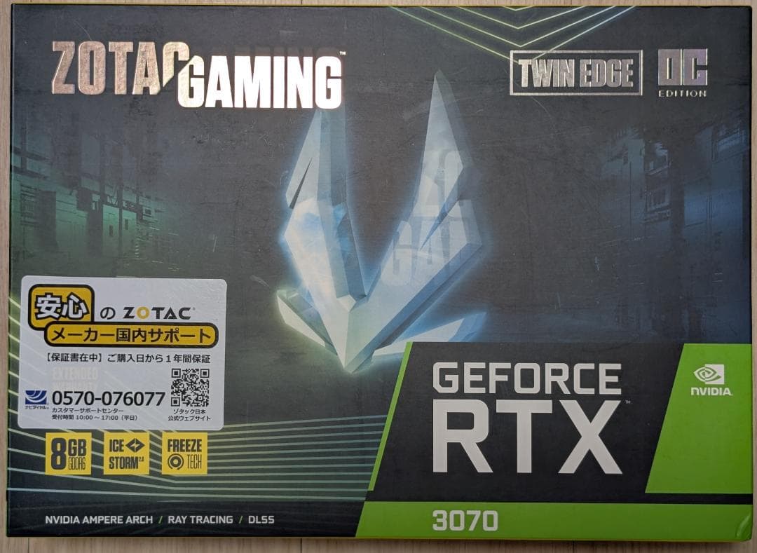 【ジャンク】ZOTAC GeForce RTX 3070