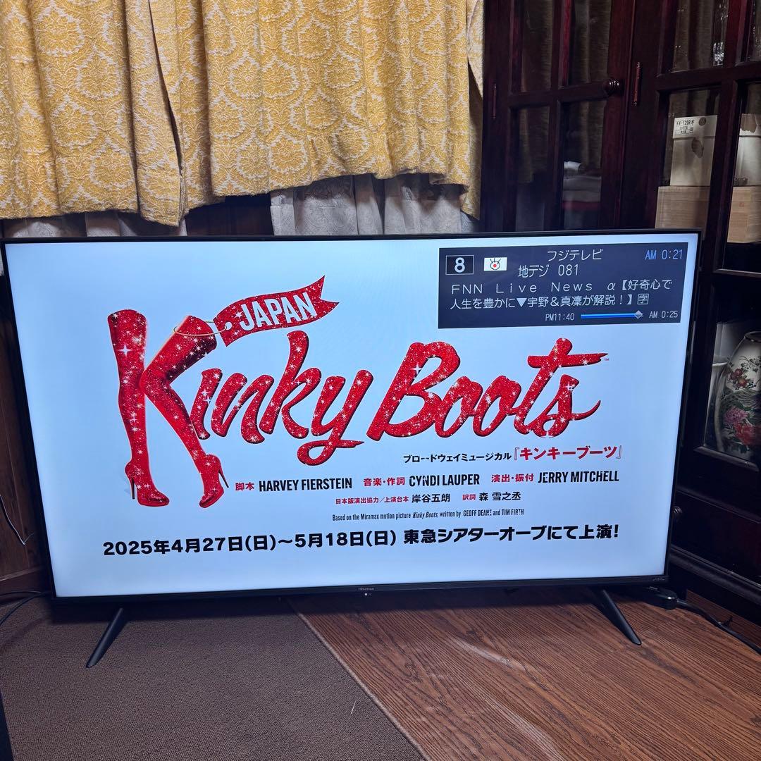 Hisense 50E6G 4K液晶テレビ 50インチ