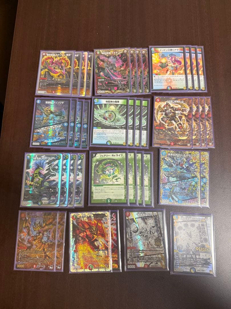 m*て様 デュエル・マスターズ　引退品　まとめ売り