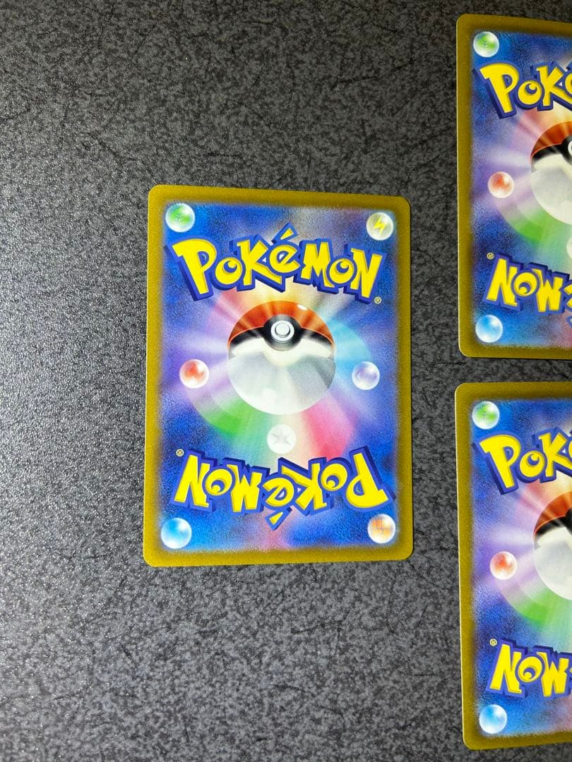 【極美品】　ボタン　sar