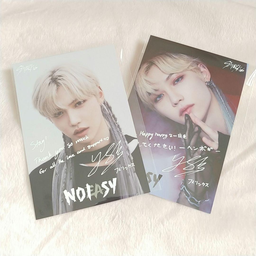 Stray Kids　フィリックス -24