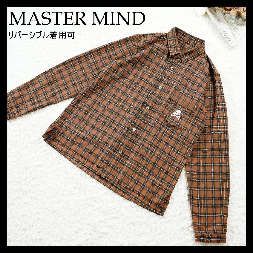 【極美品】MASTER MIND　刺繍ロゴリバーシブルチェックネルシャツ　L　茶