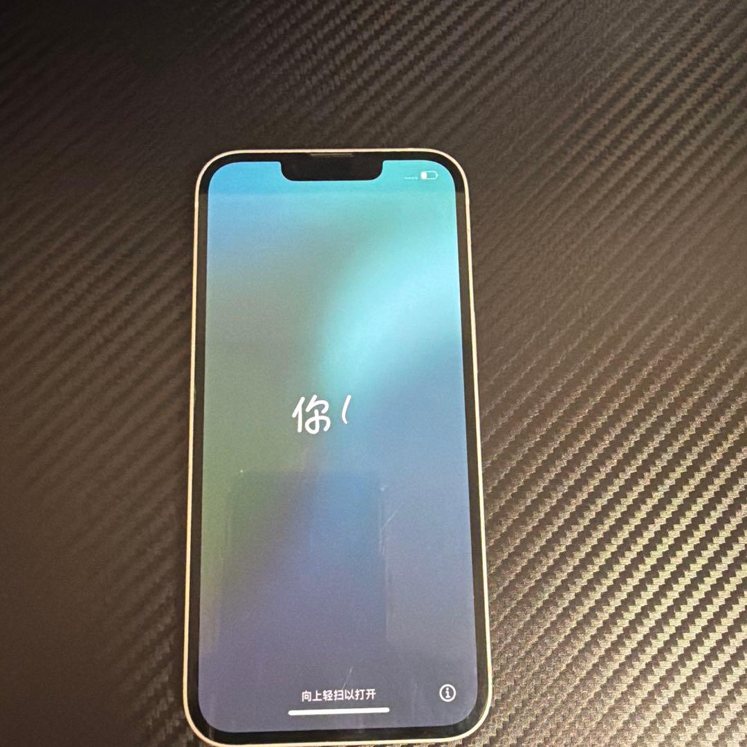 iPhone 13 128GB 白色 SIMフリー値下げあり！即日発送可能！