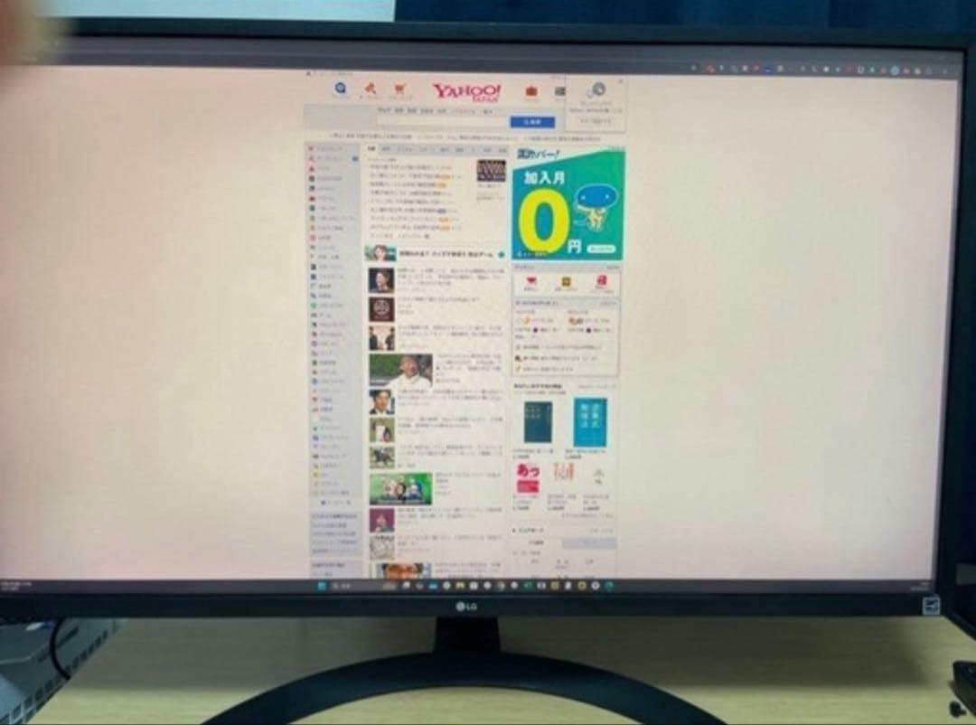 LG 32UD59-B 31.5インチ4K モニター