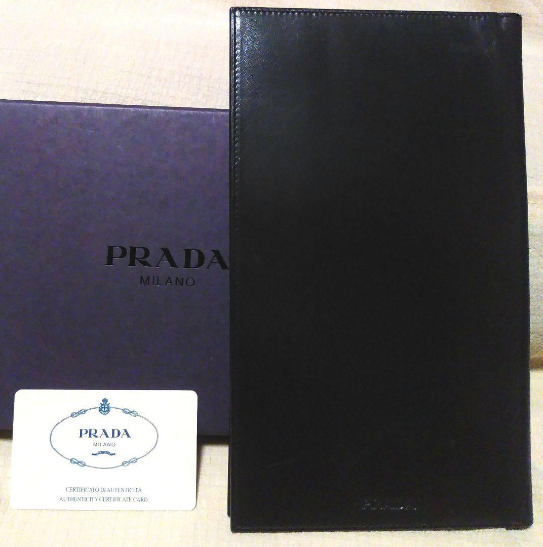 未使用品　PRADA ブラック レザー カードホルダー　名刺ファイル