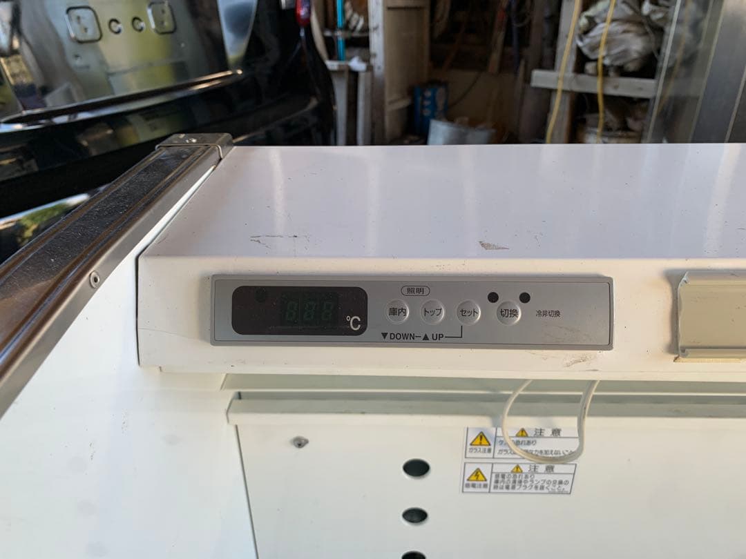 フクシマ　ガリレイ 平型オープンショーケース　MRN-61RJSOR 　100V