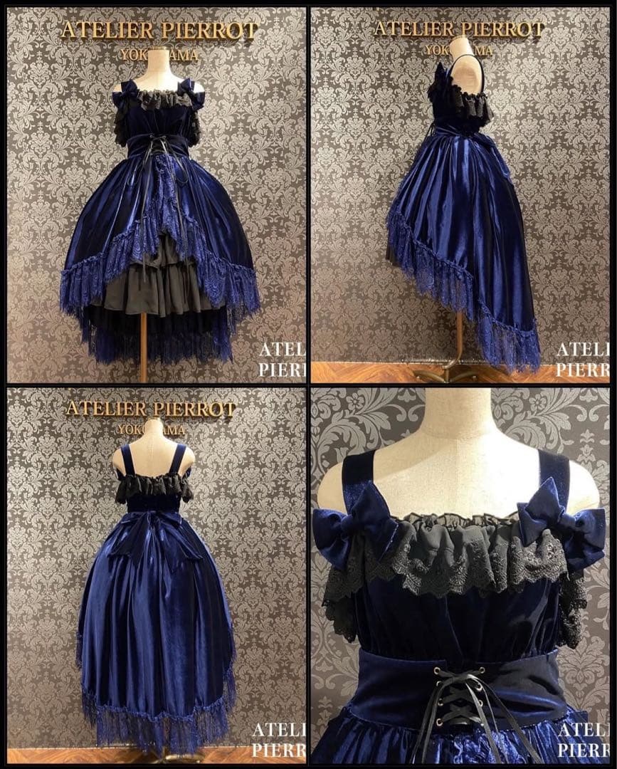 アトリエピエロ Adenophora Jumper Skirt ネイビー 美品