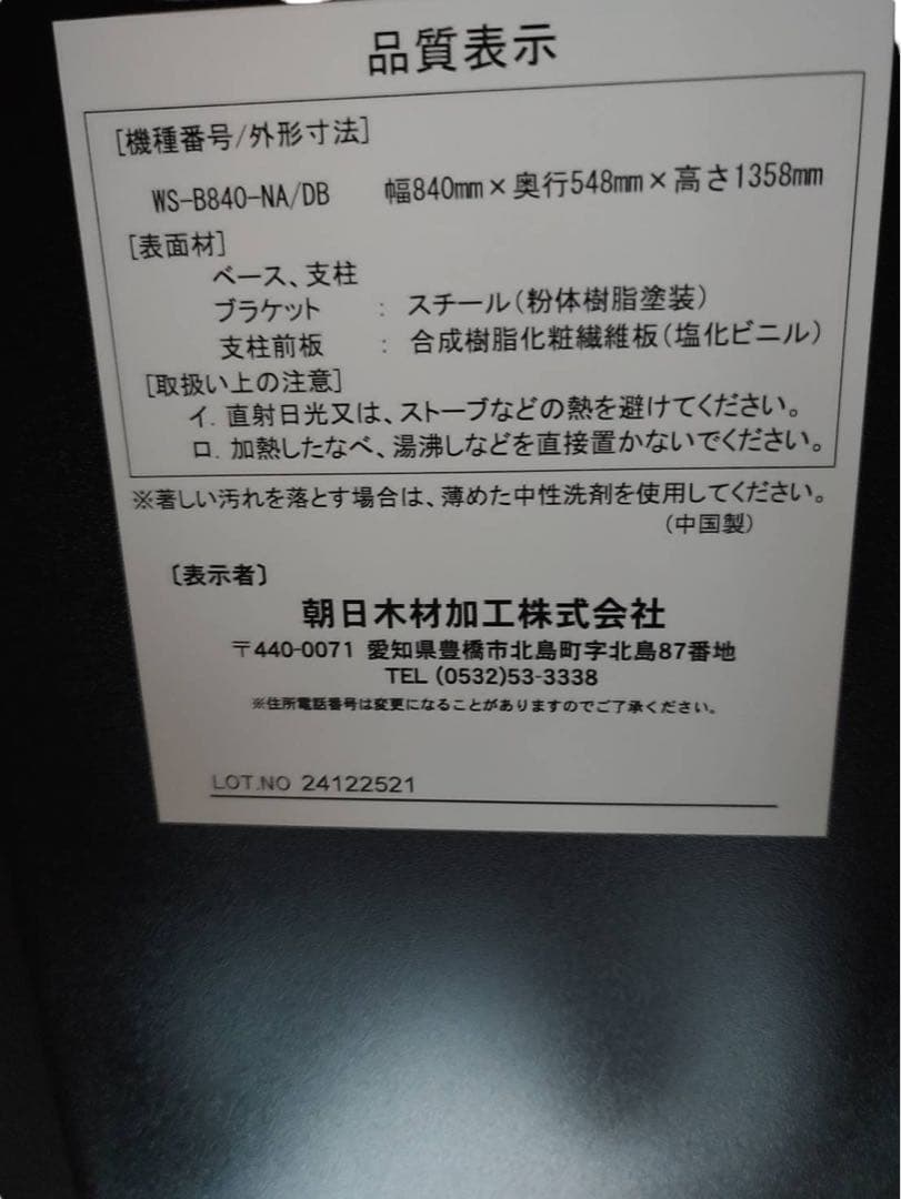 【直接引取限定】REGZA 65M550L 液晶テレビ 65インチ スタンド付き