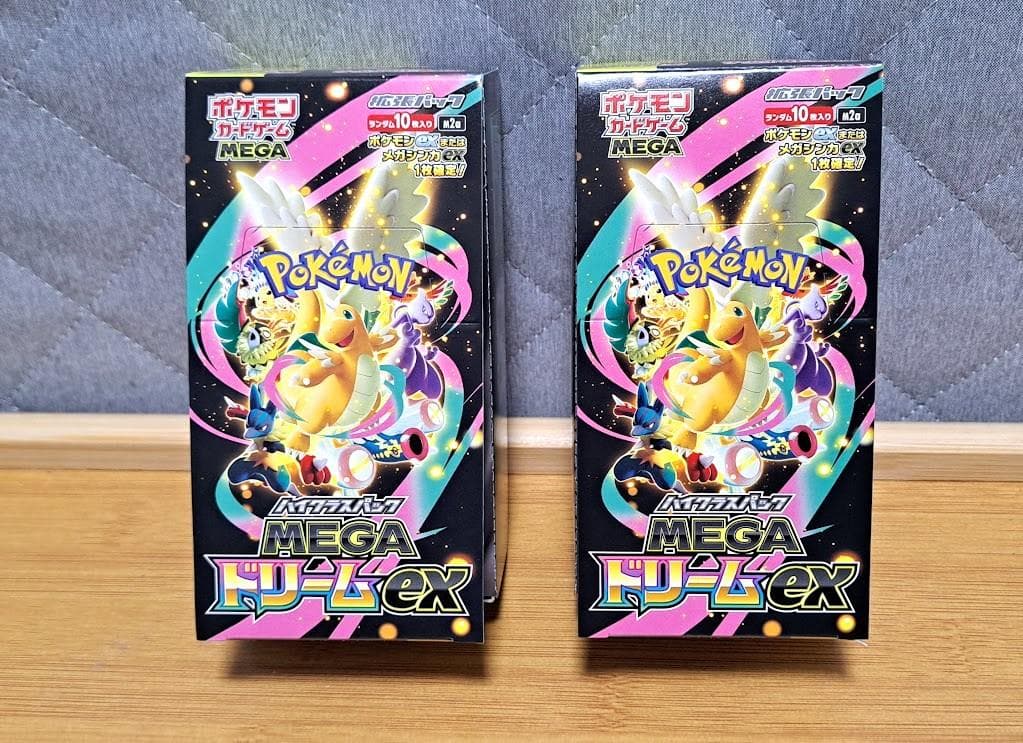 MEGA ハイクラスパック ドリームex 2BOX シュリンク+ジッパー無し
