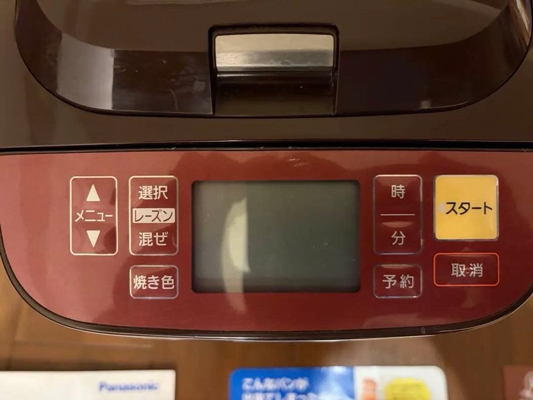 Panasonic ホームベーカリー SD-BMT1000