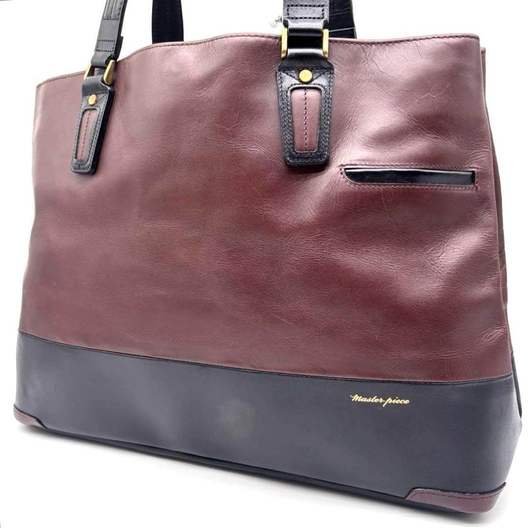 マスターピース　トートバッグ　Gloss ver.2　オールレザー　ポーチ付き