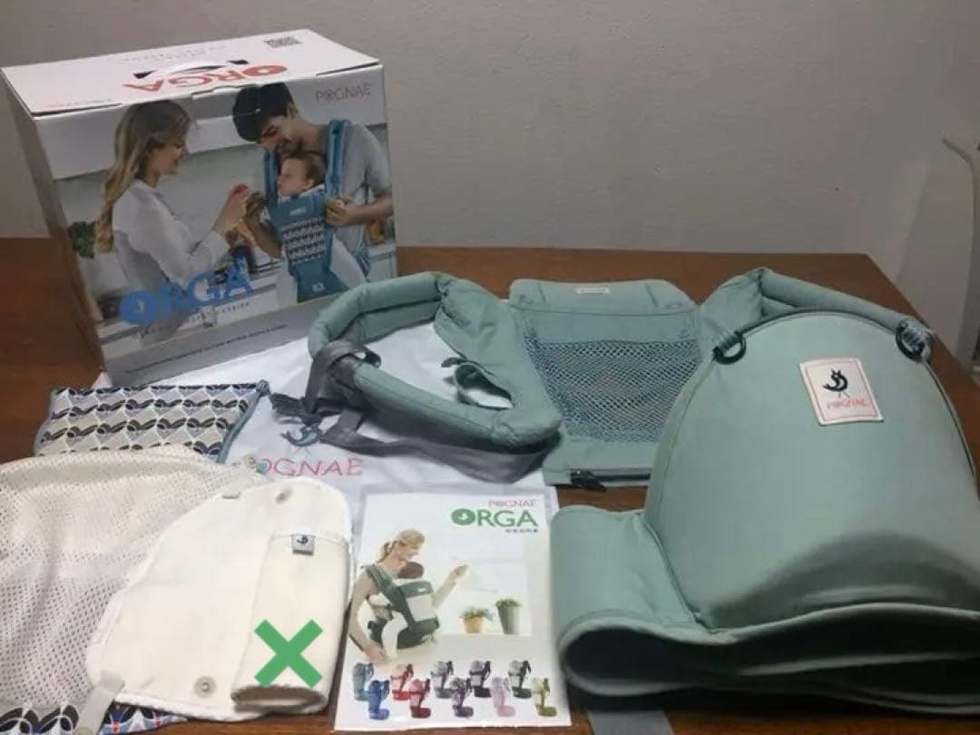 抱っこ紐 ポグネー オルガ ヒップシートキャリア