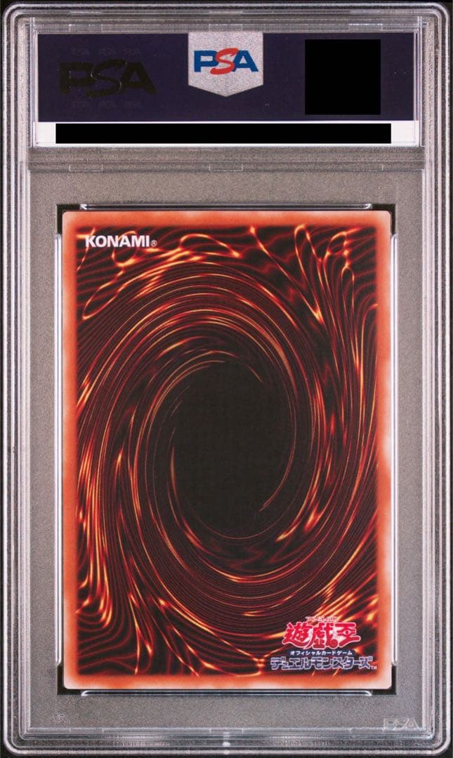 【極美品】遊戯王 マジシャンオブブラックカオス 旧レリーフ PSA10