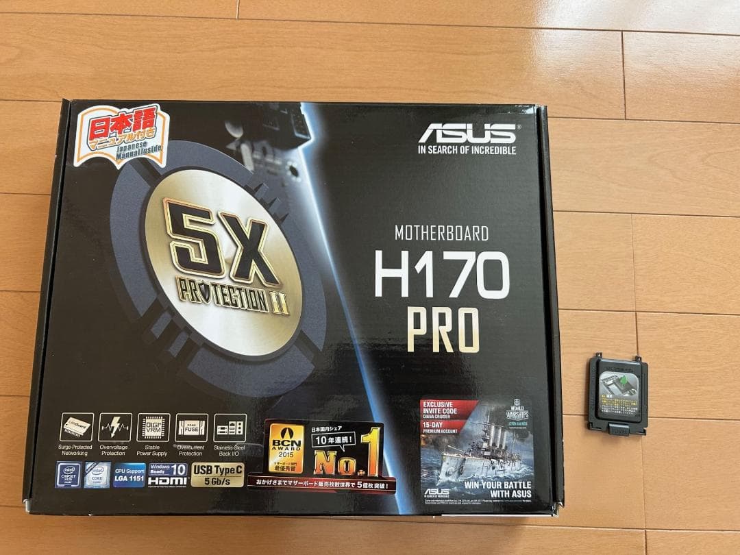 セット品 H170-PRO i7-6700 メモリ8GB×2 CPUクーラー