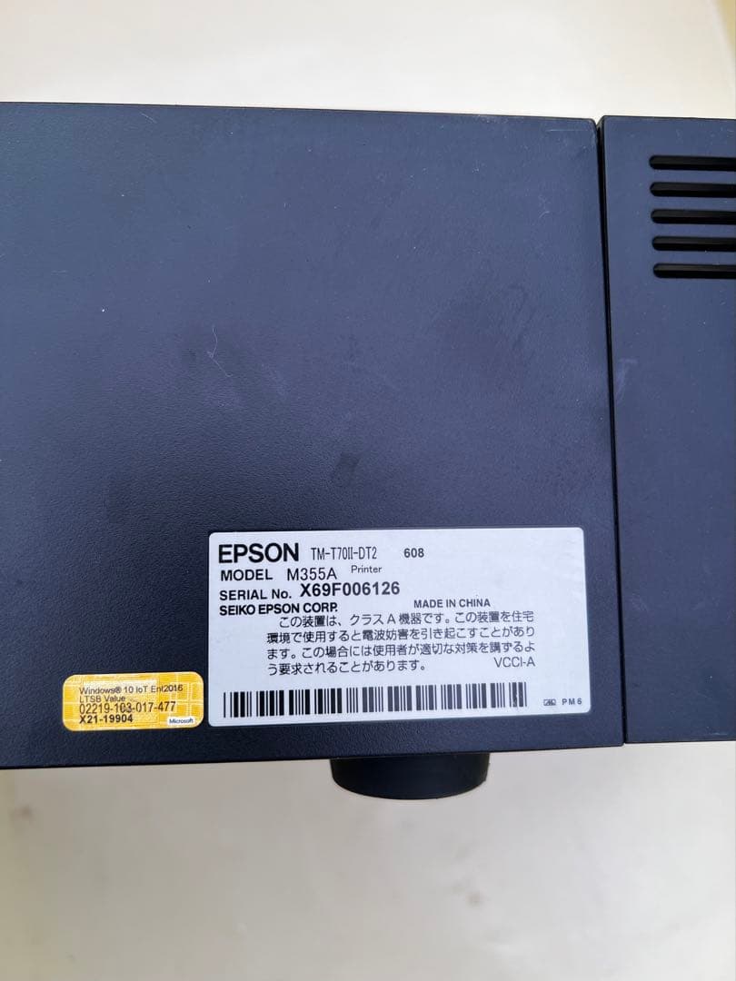 エプソン　レジプリンター　セット　バーコードスキャナー