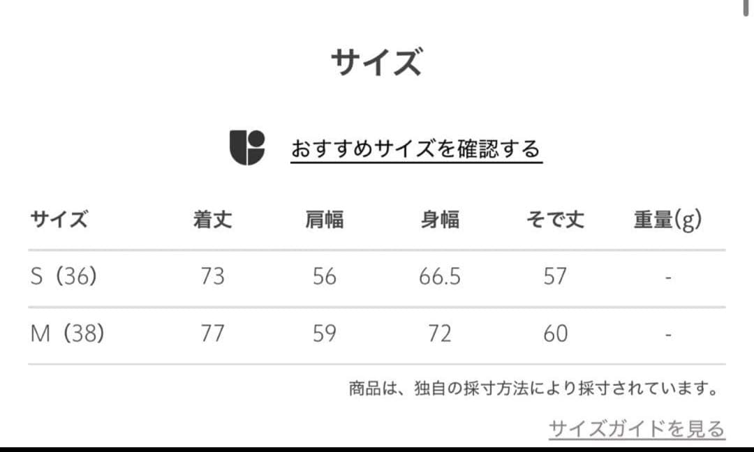 <6(ROKU)>ダウン フーディー ジャケット，
