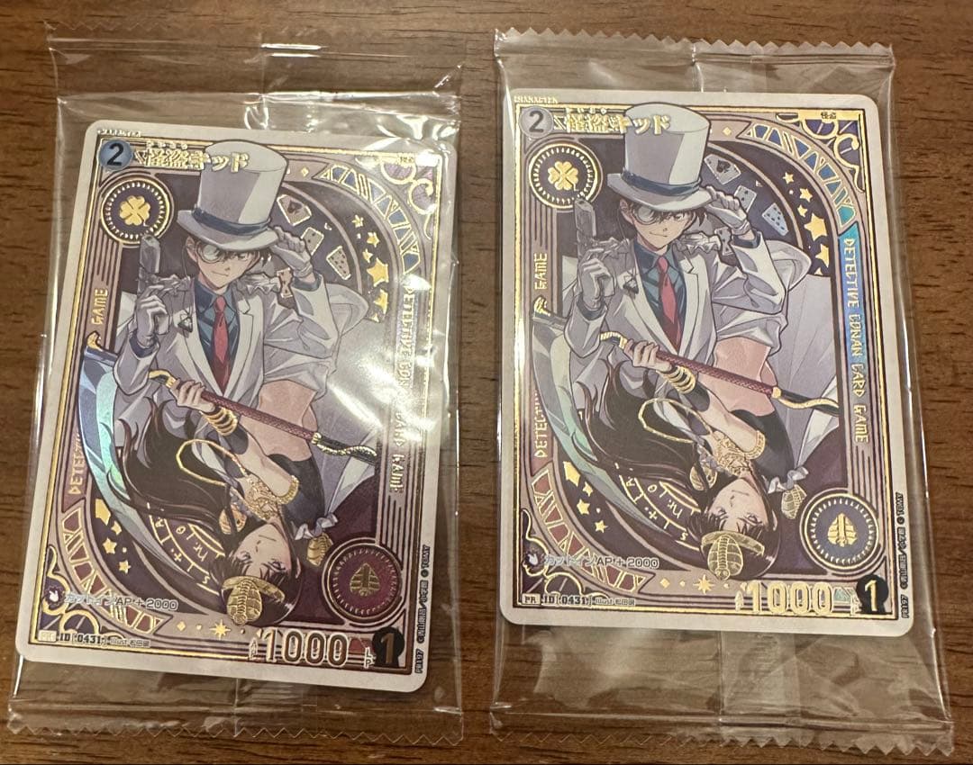 チャレンジ戦　優勝景品　怪盗キッド　2枚