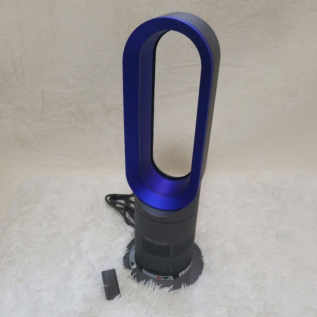 【美品】dyson ダイソン hot&cool 扇風機 リモコン付き 人気商品