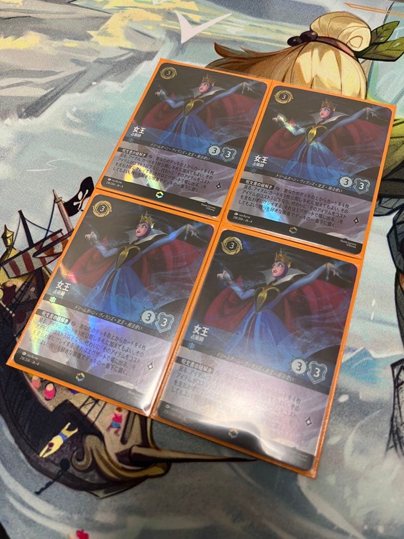 【ロルカナ】女王 - 占術師 エンチャンテッド ４枚セット